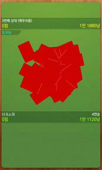 ％Sスクリーンショット％d