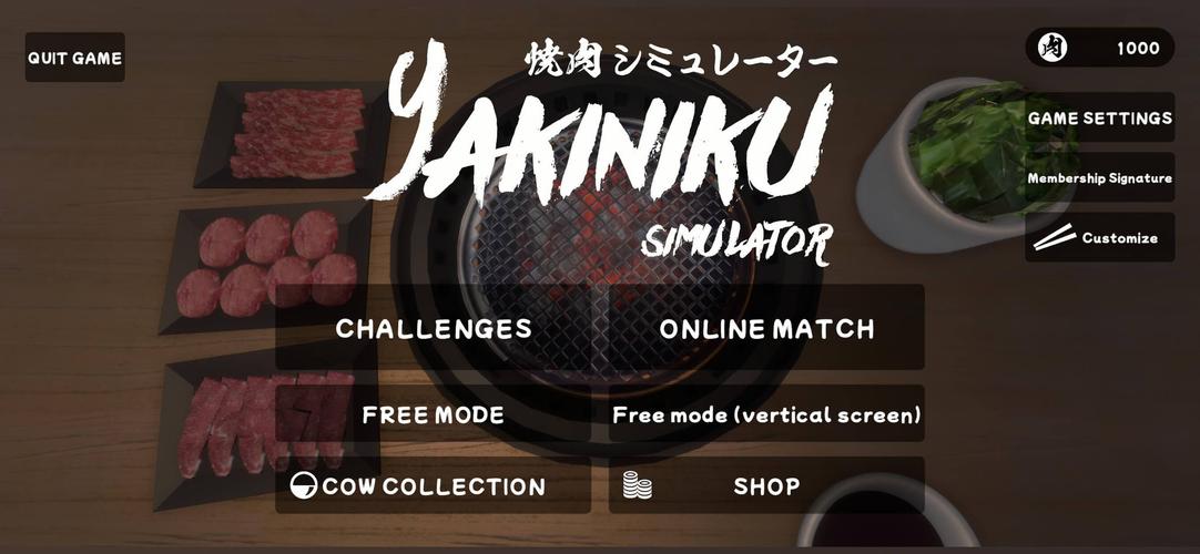 Yakiniku Simulator экрана 1