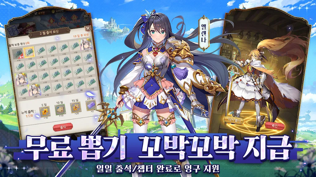  스크린 샷 2