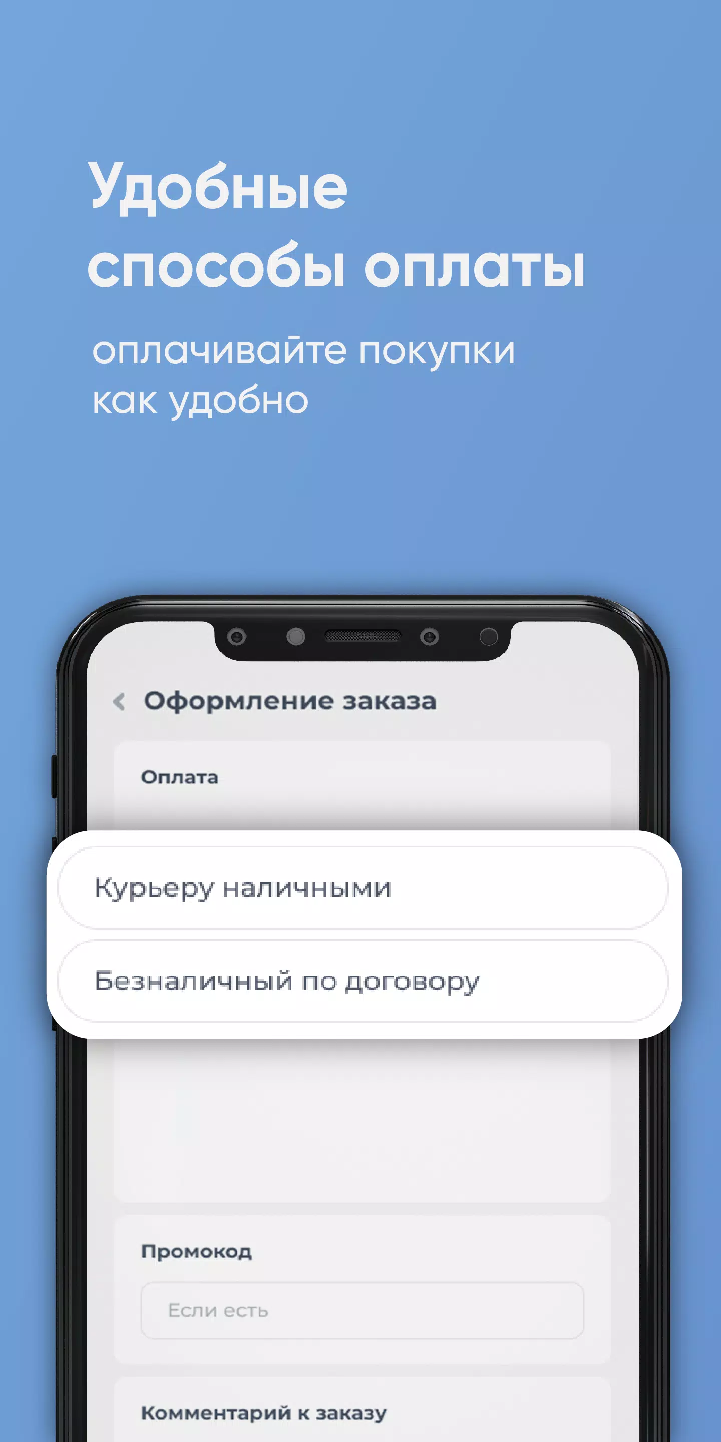 Королевский ключ Оренбург スクリーンショット 4