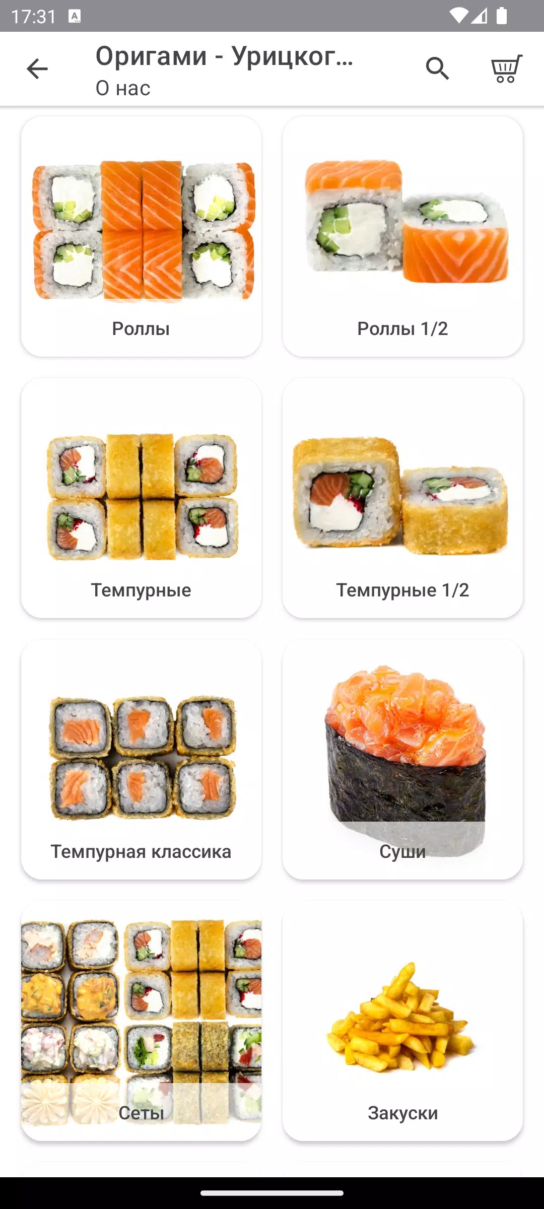 ％Sスクリーンショット％d
