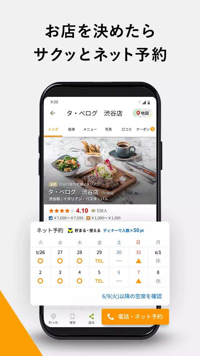 ％s屏幕截圖％d