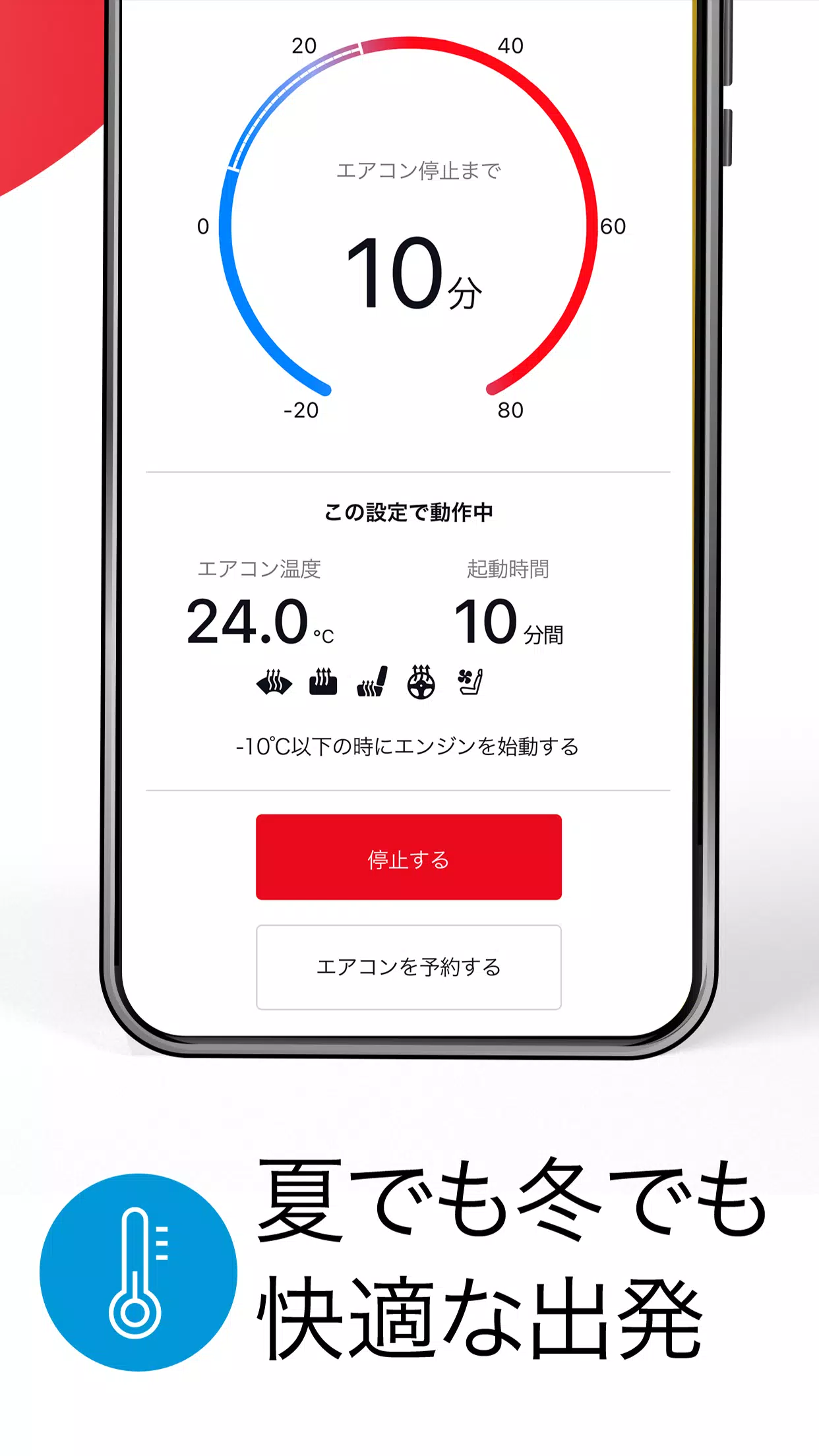 My TOYOTA+ screenshot 4