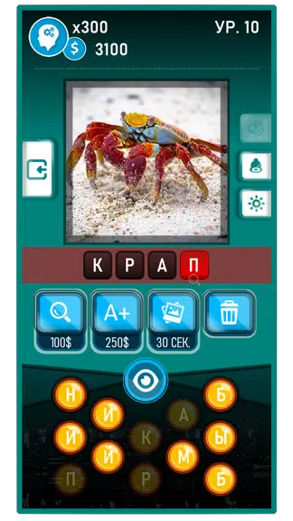 Guess the Word-Photo Pixel zrzut ekranu 3