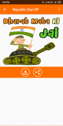 Screenshot Republic Day & Panchami GIF 2