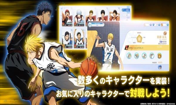 Kuroko Street RiMod screenshot 4