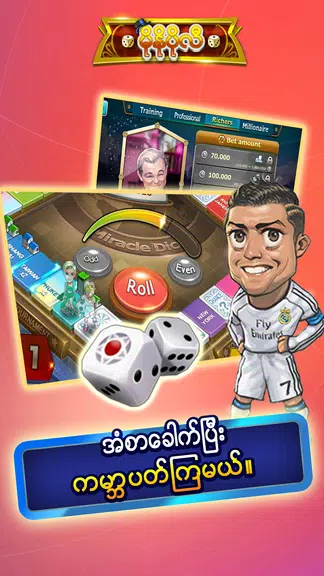 မိုနိုပိုလီ Miracle Dice - ZingPlay Screenshot 4