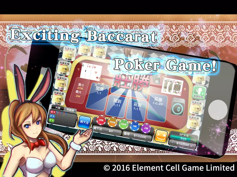 Baccarat Frenzy ảnh chụp màn hình 3