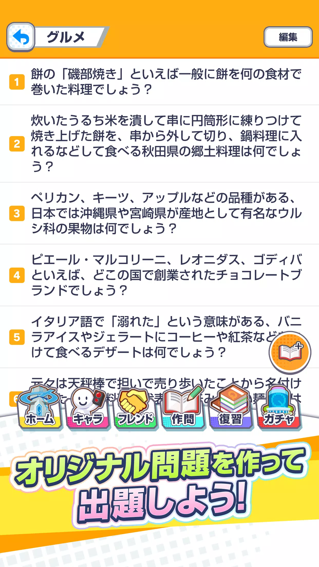 ％Sスクリーンショット％d