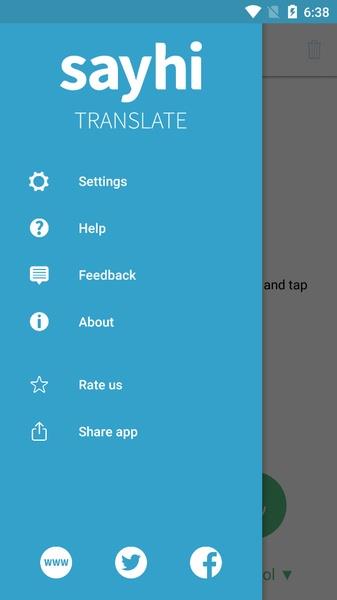 SayHi Translate Screenshot 3