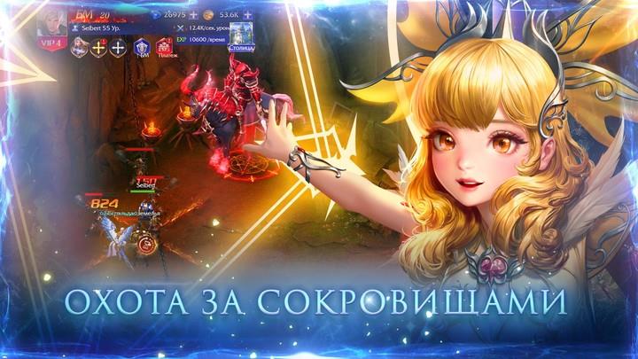 League of Angels: Legacy ảnh chụp màn hình 2