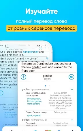 Smart Book Parallel translation of books экрана 3