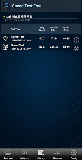 QSpeed Test 5G, LTE, 3G, WiFi 스크린샷 4