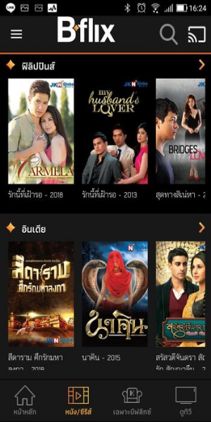 Bflix: Watch Movies & Live TV ảnh chụp màn hình 3