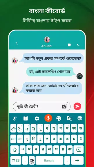 Bangla Voice Typing Keyboard Screenshot 2