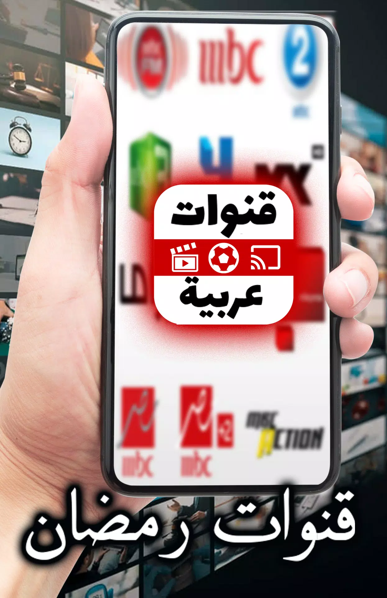Arabic TV Live screenshot 3