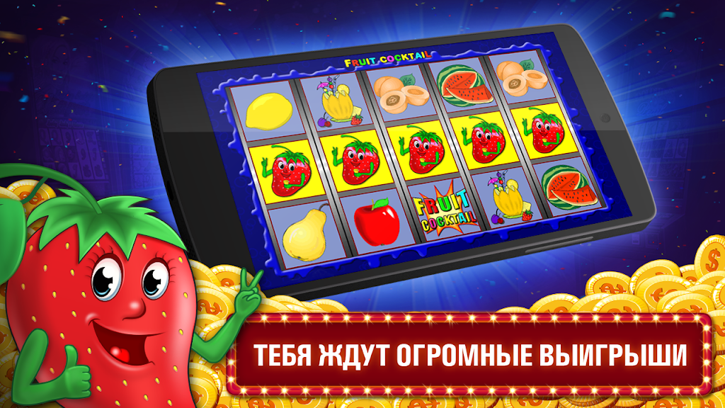 Slots images Screenshot 1