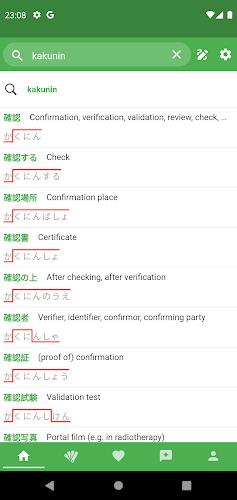 JAccent: Japanese dict with AI स्क्रीनशॉट 1