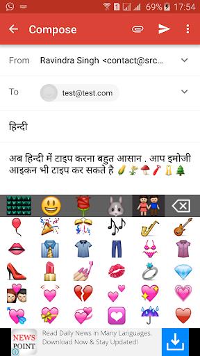 Quick Hindi Keyboard Screenshot 2