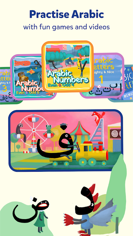 Miraj Muslim Kids Books Games Screenshot 3