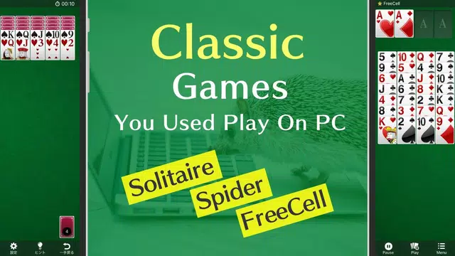 Solitaire Victory: 100+ Games screenshot 4