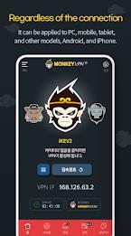 MonkeyVPN-Perfect 3 ways VPN экрана 3