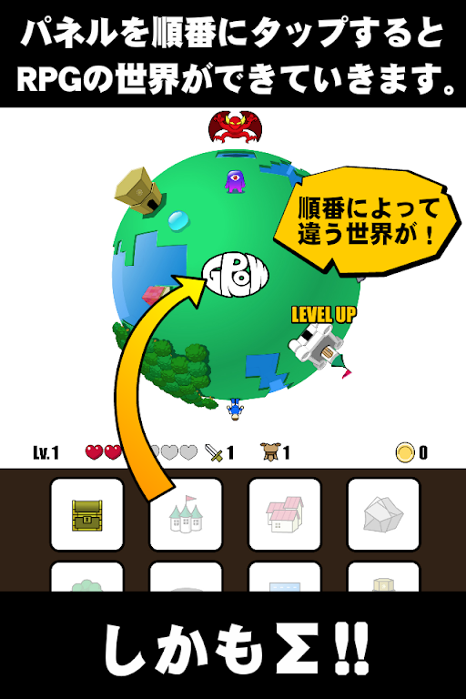 GROW RPG Σ captura de pantalla 