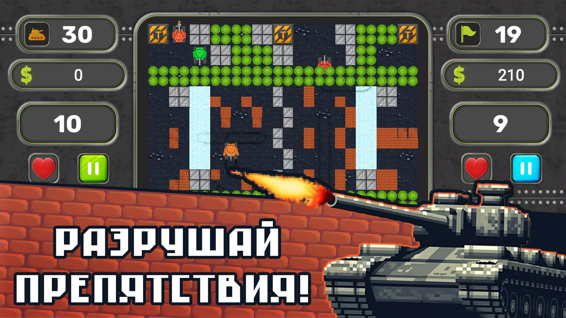 Tank Mazes captura de pantalla 