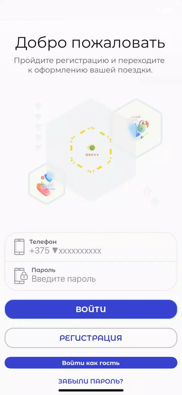 Bus marshrutochka.bel screenshot 1