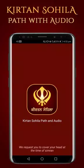 Kirtan Sohila Path and Audio স্ক্রিনশট 1