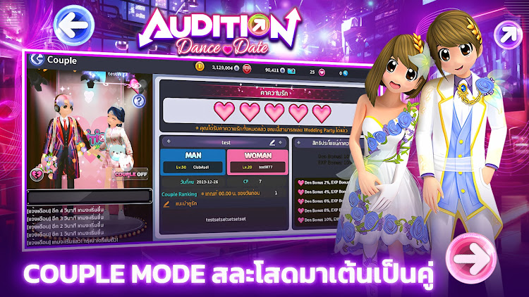 Audition Dance & Date captura de pantalla 