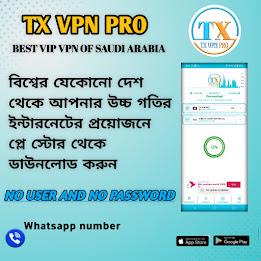 Tx vpn pro - super net экрана 4