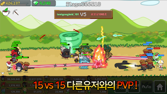 Screenshot Invisible Dragon 3