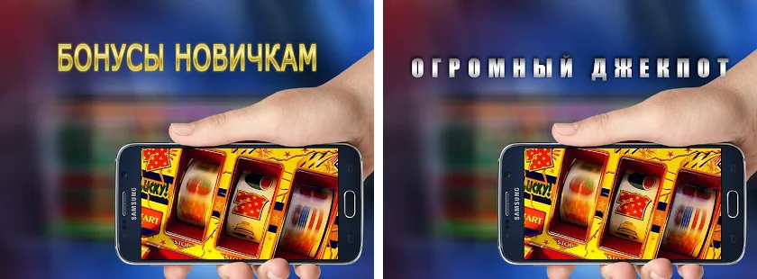 Simulator: Crystal Slot Screenshot 3