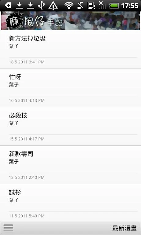 ％s屏幕截圖％d