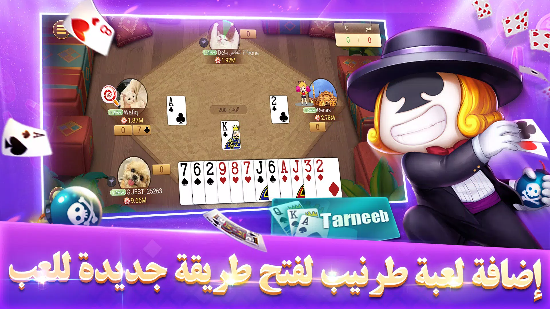 بوكر تكساس بويا captura de pantalla 