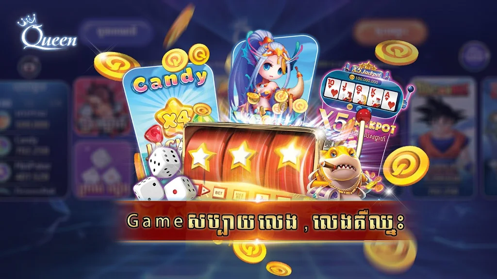 Queen Club - Casino Royal, Slot Machines应用截图第3张