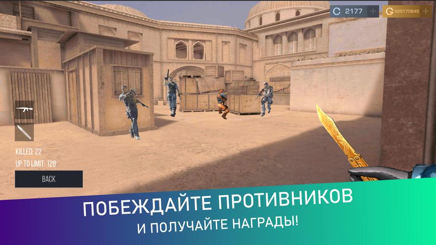 Screenshot СтанокСимулятор Кейс Симулятор 2