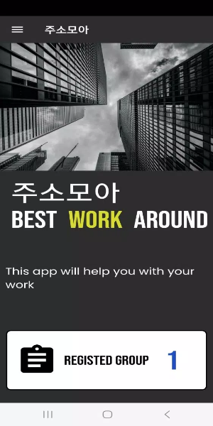 ％s屏幕截圖％d