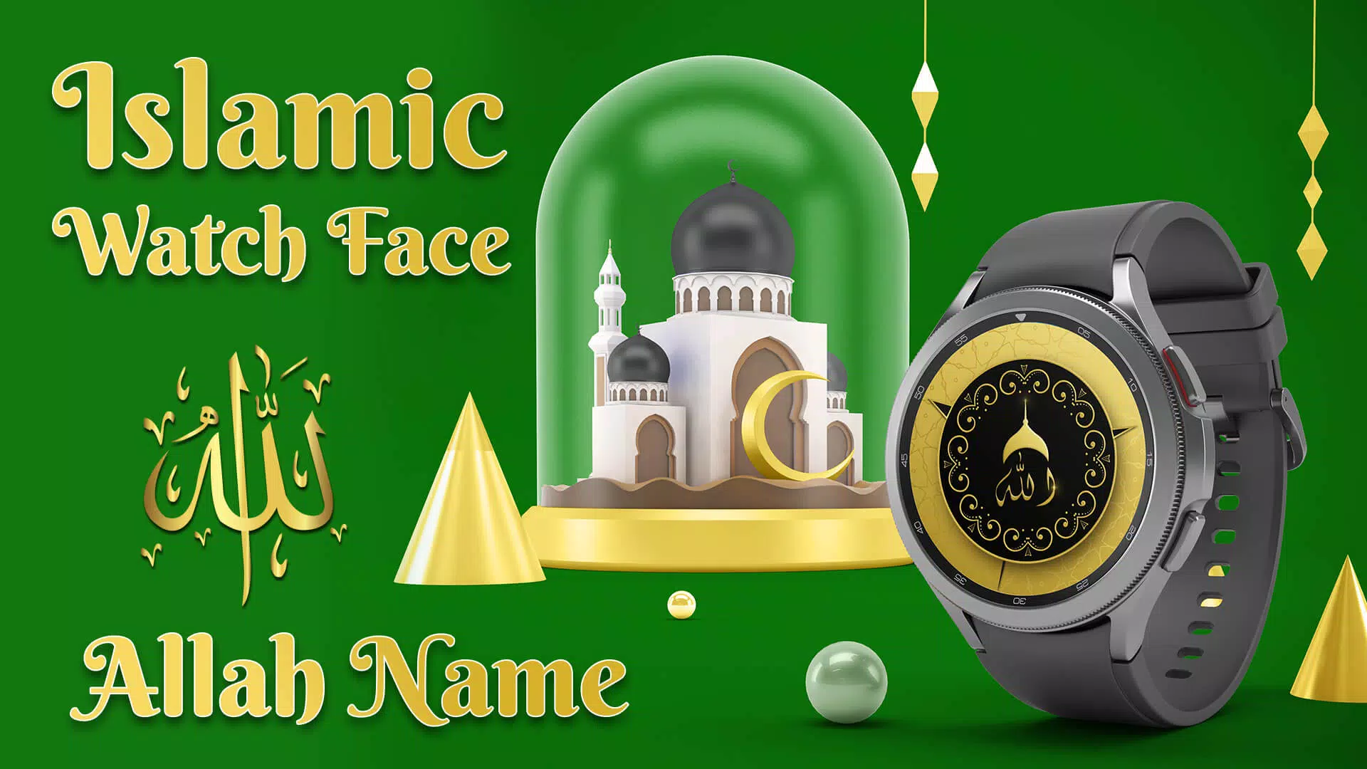 Islamic WatchFace : Allah Name应用截图第4张