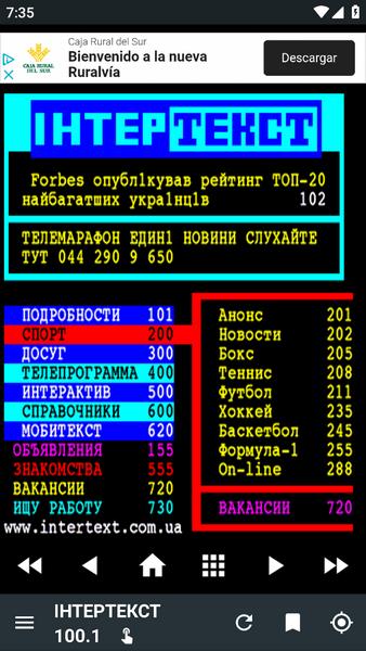 Screenshot TxtVideo Teletext 4