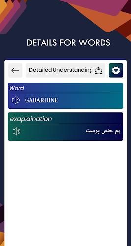 Urdu English Translator экрана 4