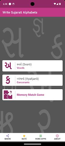 Screenshot Write Gujarati Alphabets 1