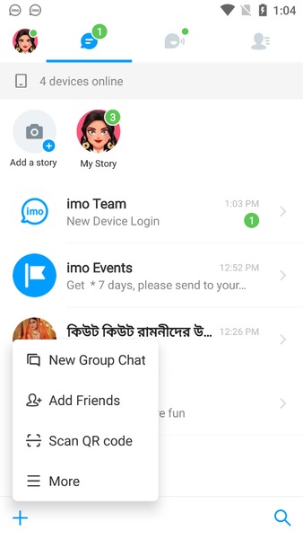 imo beta ဖန်သားပြင်ဓာတ်ပုံ 2