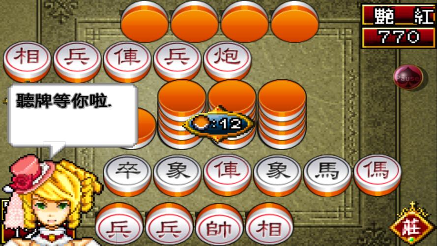 ％s屏幕截圖％d