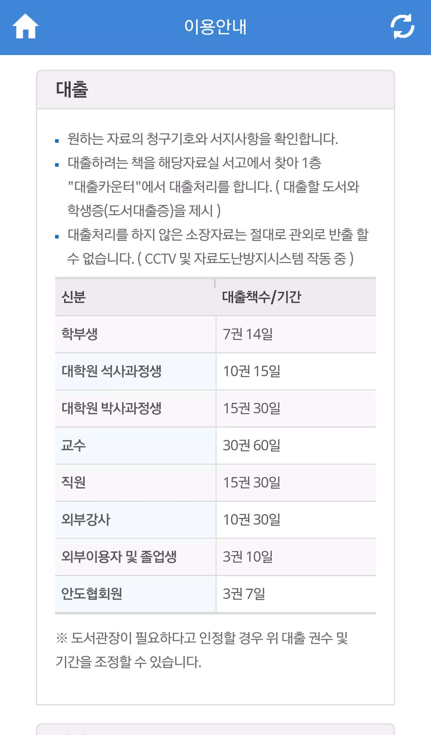  스크린 샷 3