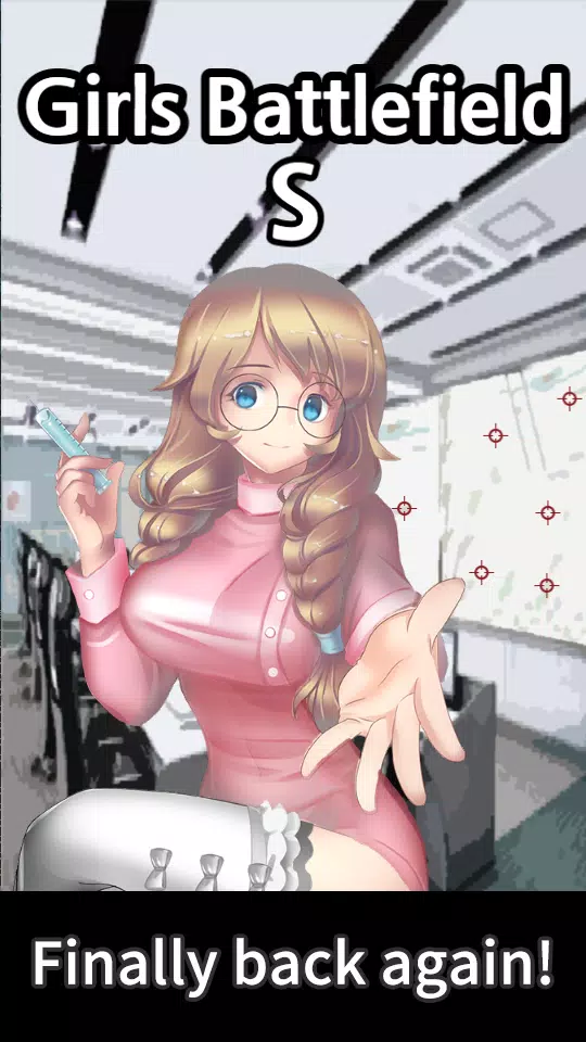 Girls Battlefield S Screenshot 1