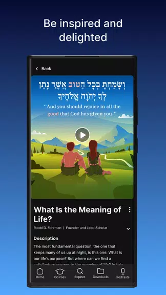 Aleph Beta Torah Videos Screenshot 1