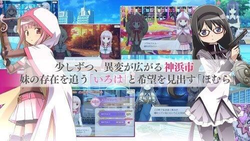 Magia Record Madoka Magica Gaiden Screenshot 2