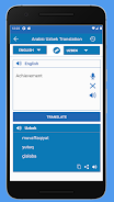 Uzbek Arabic Translator zrzut ekranu 3